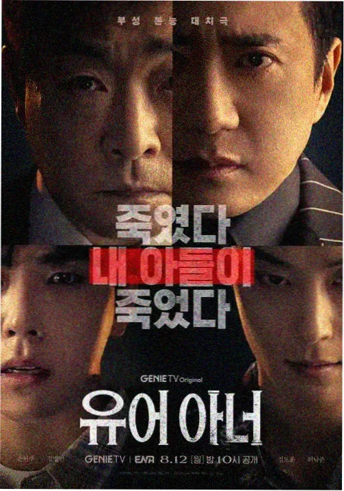 时光渡口 国产奇幻爱情剧高清免费观看